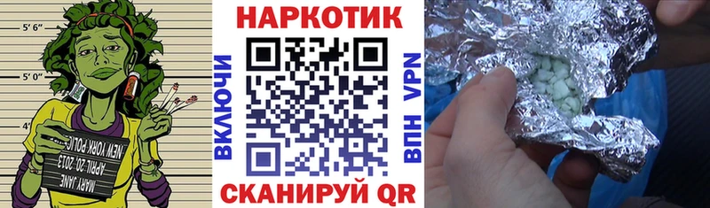 Хочу наркоту Кировград А ПВП ГАШ Марихуана Амфетамин Метадон Кокаин