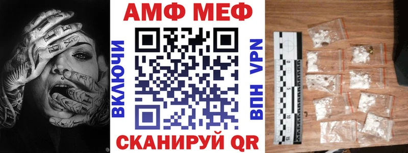 АМФЕТАМИН 98% Кировград
