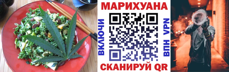 Печенье с ТГК конопля  Кировград 