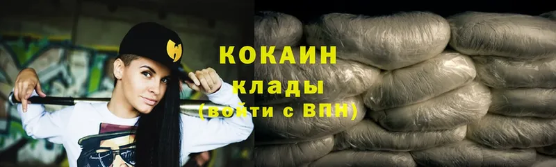 где купить   Кировград  КОКАИН Fish Scale 