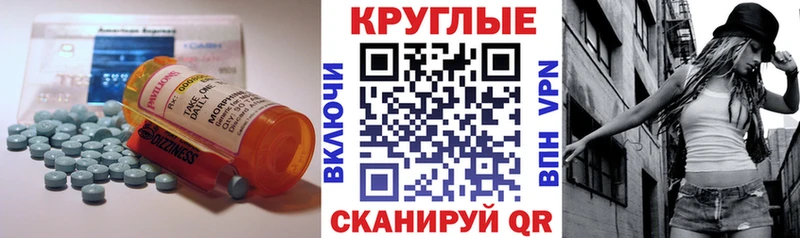 ЭКСТАЗИ бентли  hydra tor  Кировград 