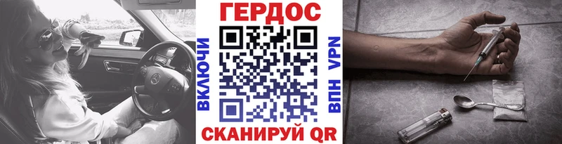 Героин герыч  Кировград 