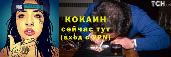 кокаин премиум Заволжье