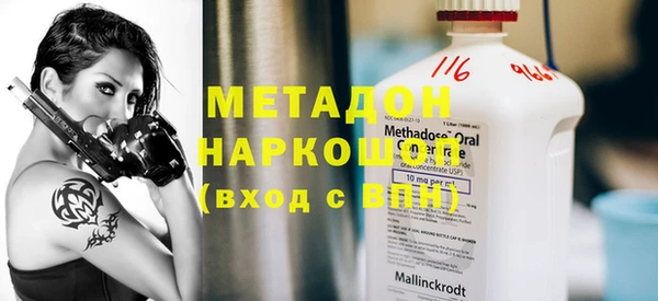 гашик Новодвинск