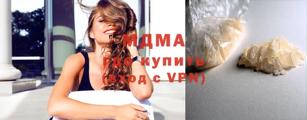скорость mdpv Новозыбков