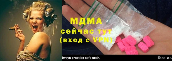 прущая мука Новокубанск