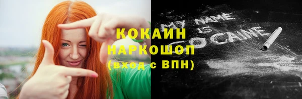 прущая мука Новокубанск