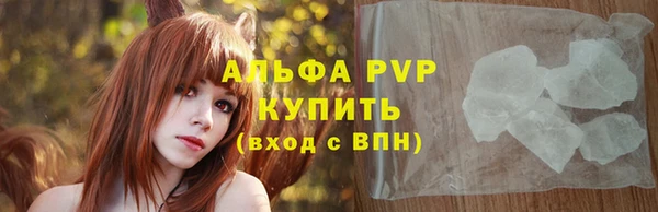 прущая мука Новокубанск