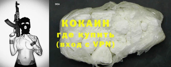 mdma Болотное