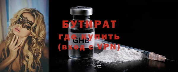скорость mdpv Новозыбков