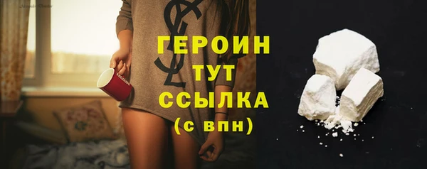 прущая мука Новокубанск