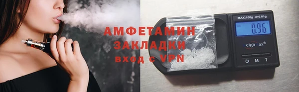 скорость mdpv Новозыбков