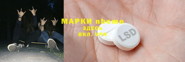 скорость mdpv Новозыбков