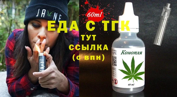 прущая мука Новокубанск
