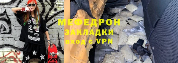 скорость mdpv Новозыбков
