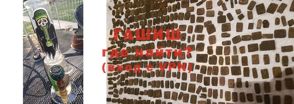 MDMA Premium VHQ Белокуриха