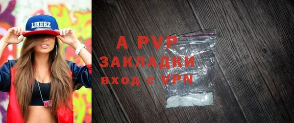 скорость mdpv Новозыбков