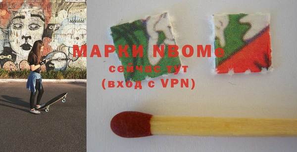 прущая мука Новокубанск