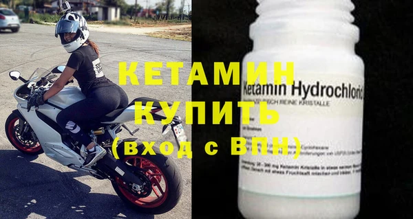 прущая мука Новокубанск