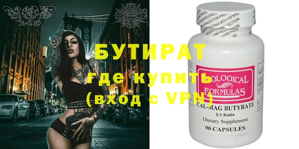 гашик Новодвинск