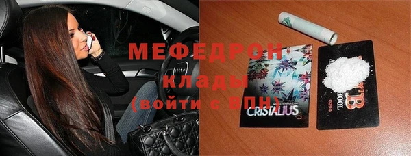 прущая мука Новокубанск