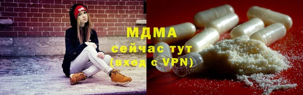 гашик Новодвинск