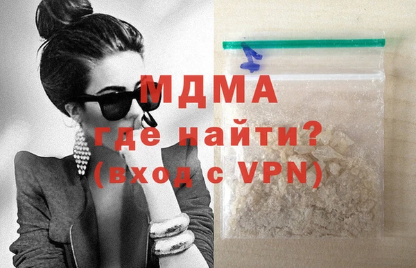 прущая мука Новокубанск