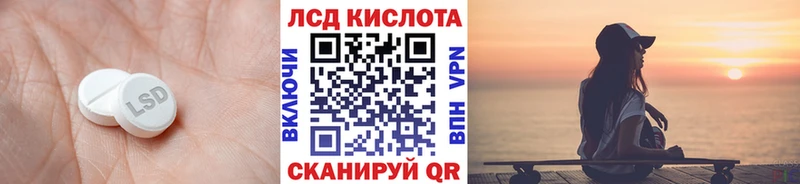 ЛСД экстази ecstasy  блэк спрут рабочий сайт  Кировград  купить  