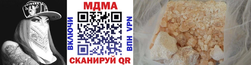 дарк нет официальный сайт  Кировград  МДМА VHQ 