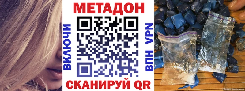 где продают наркотики  Кировград  МЕТАДОН кристалл 