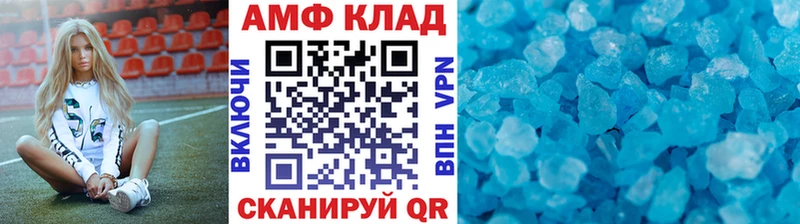 купить закладку  Кировград  МЕТАМФЕТАМИН пудра 
