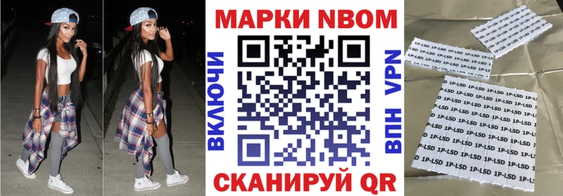 Марки NBOMe 1500мкг  нарко площадка наркотические препараты  Кировград 