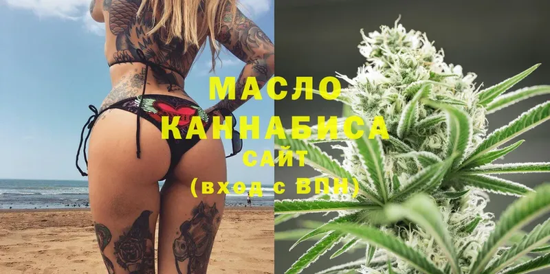 kraken сайт  Кировград  Дистиллят ТГК THC oil 