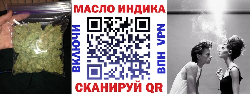 кракен ТОР  Кировград  ТГК гашишное масло 