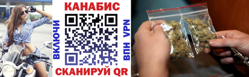 Марихуана гибрид Кировград